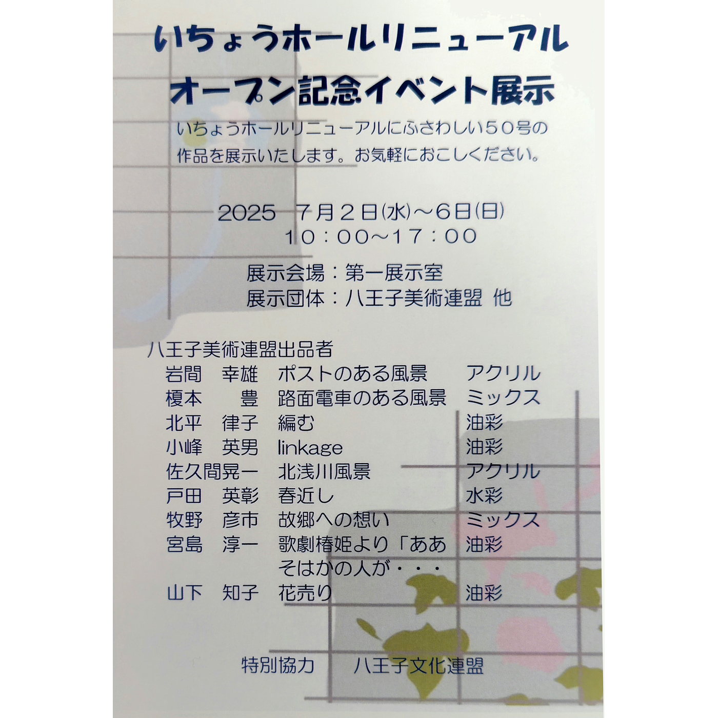 写真：