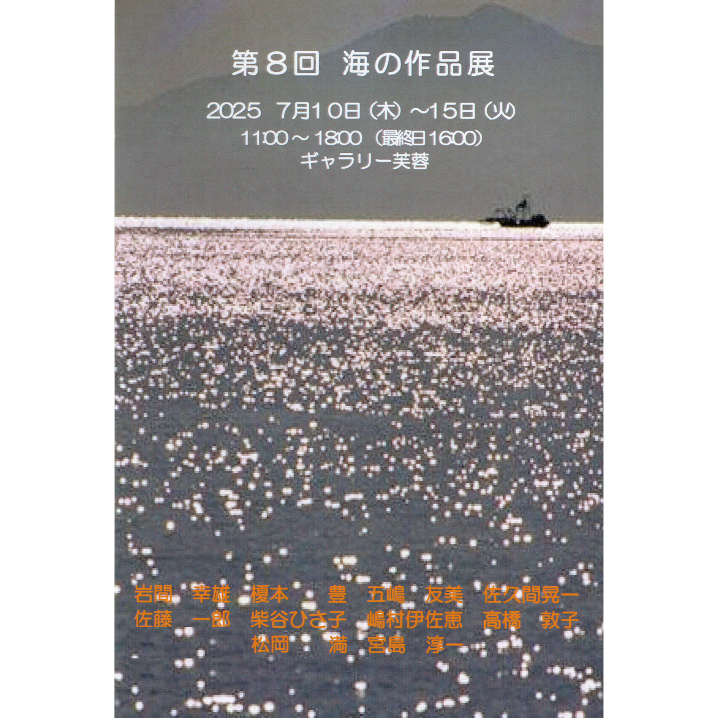 写真：