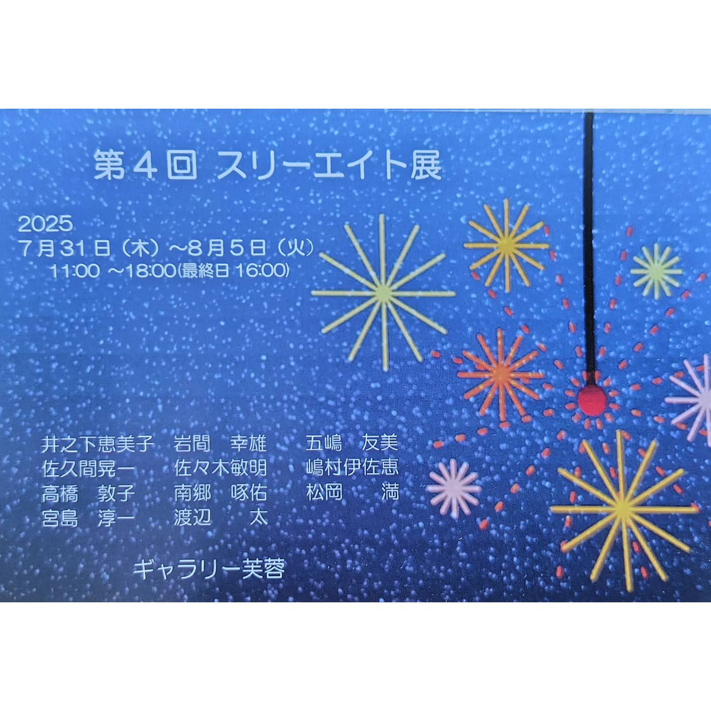 写真：