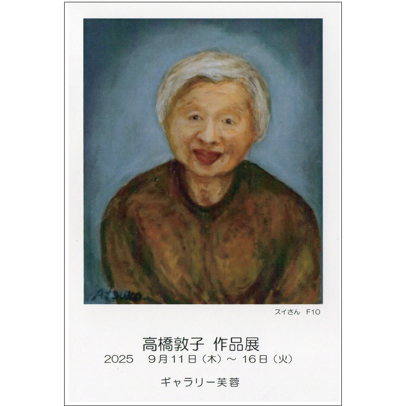 写真：